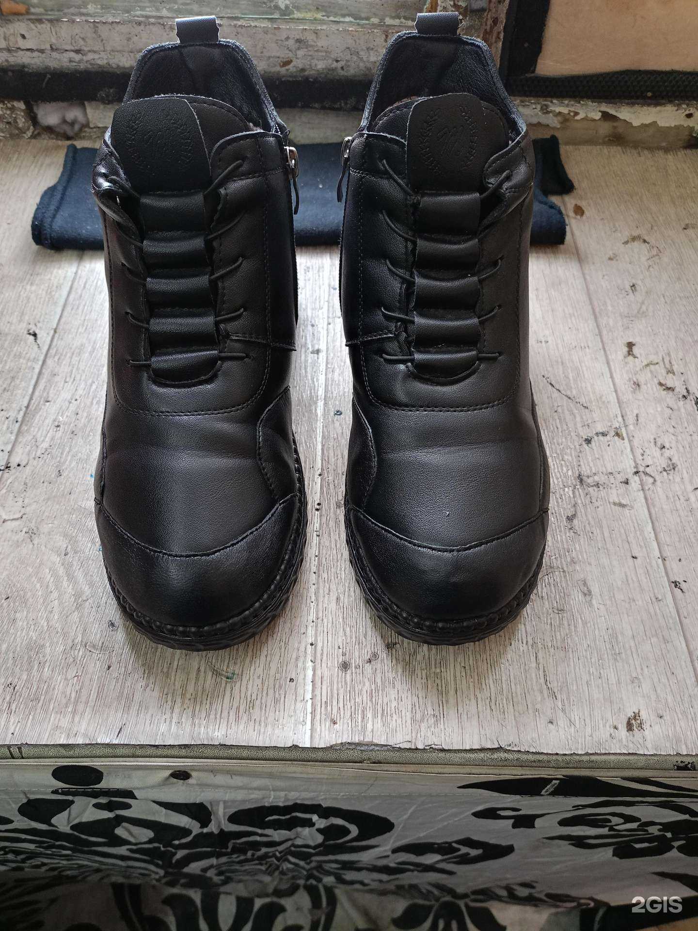 Отзывы на компанию Мастерская по ремонту обуви и изготовлению ключей в Новосибирске c фото