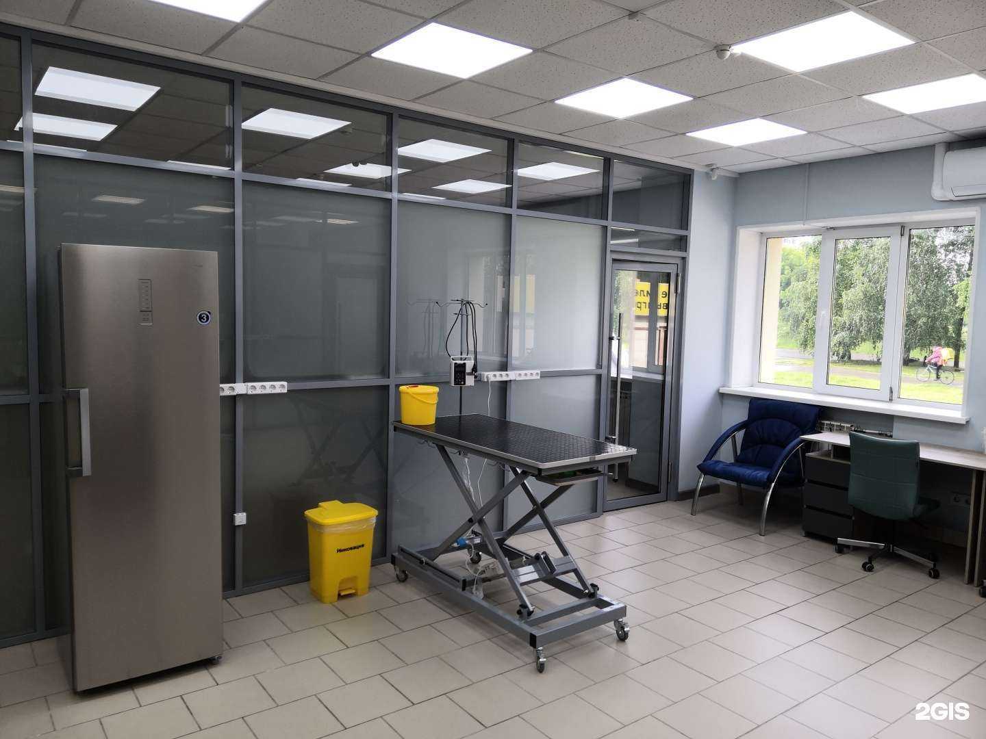 Отзывы на компанию Аверс Vet в г. Барнаул c фото