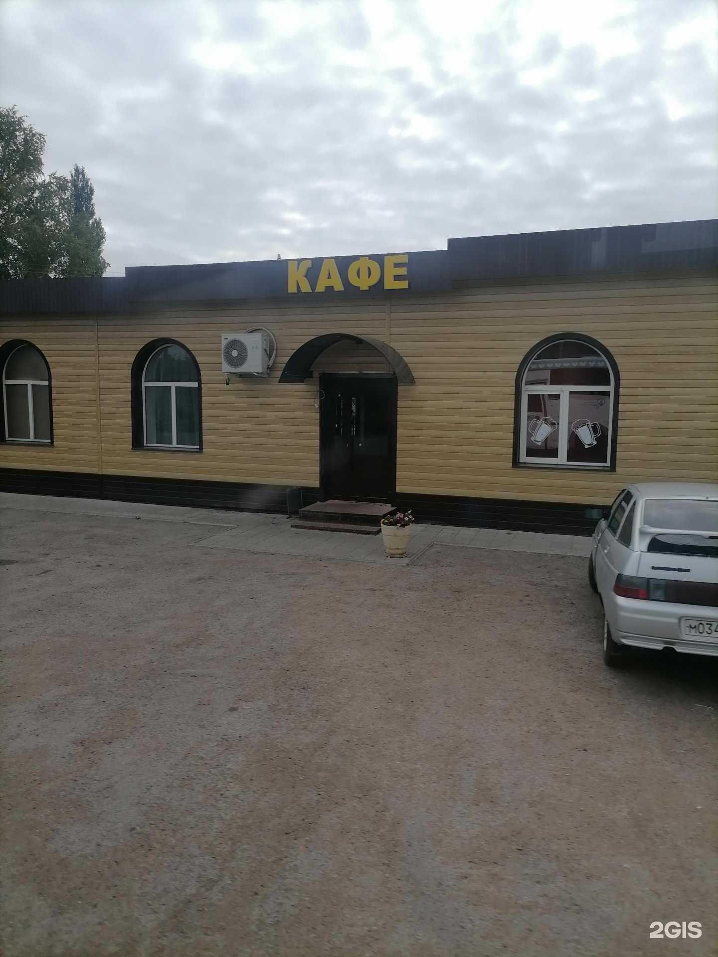 Отзывы на компанию Есть!!! в Салавате c фото - фотография 2 из 2