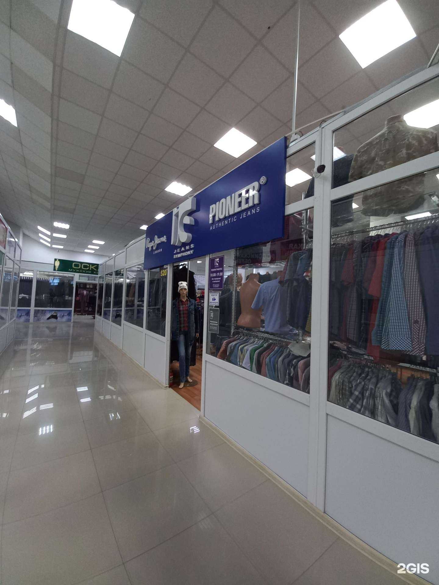 Отзывы на компанию Jeans Street в г. Нижневартовск c фото