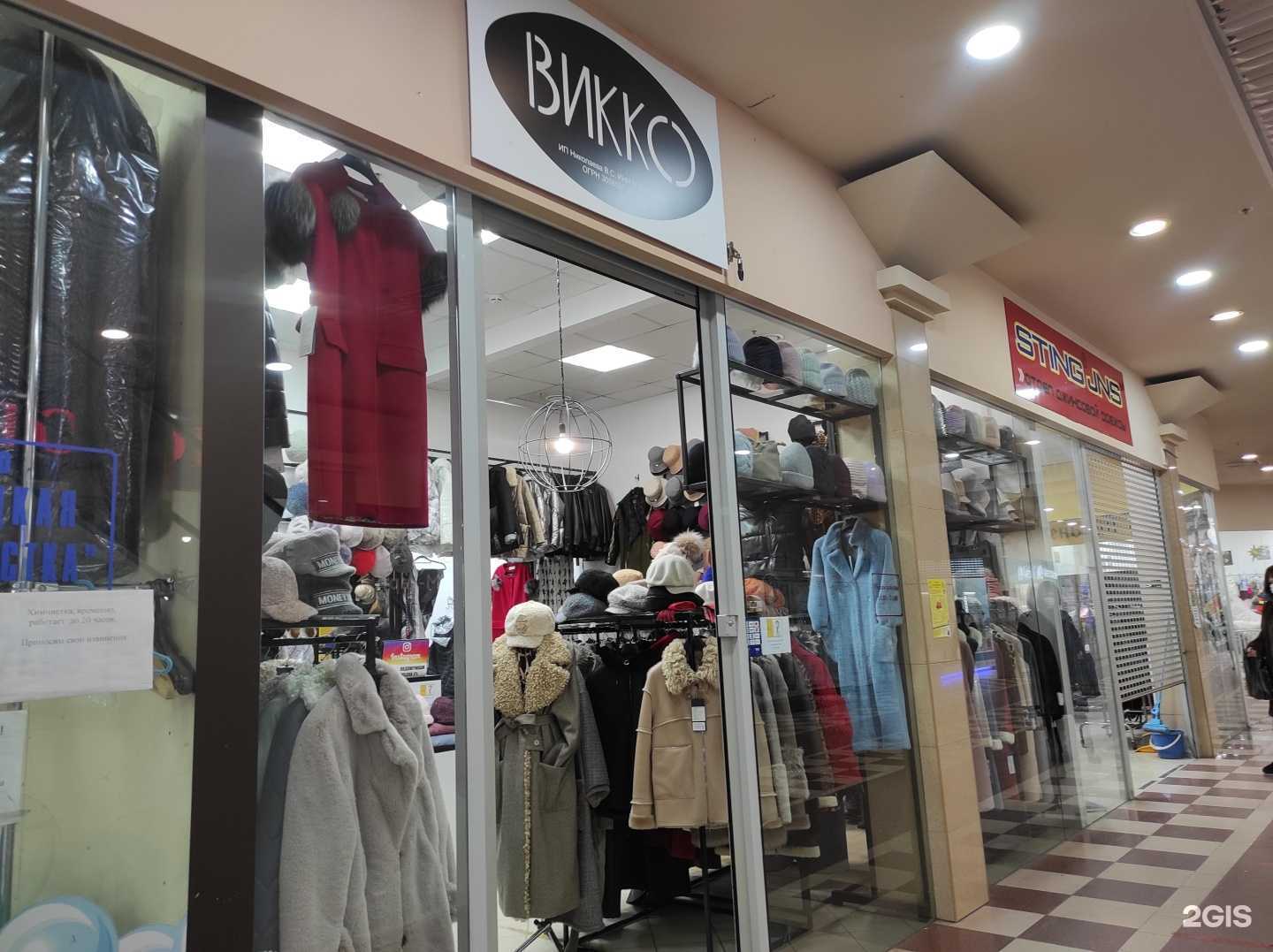 Отзывы на компанию Викко в Пскове c фото