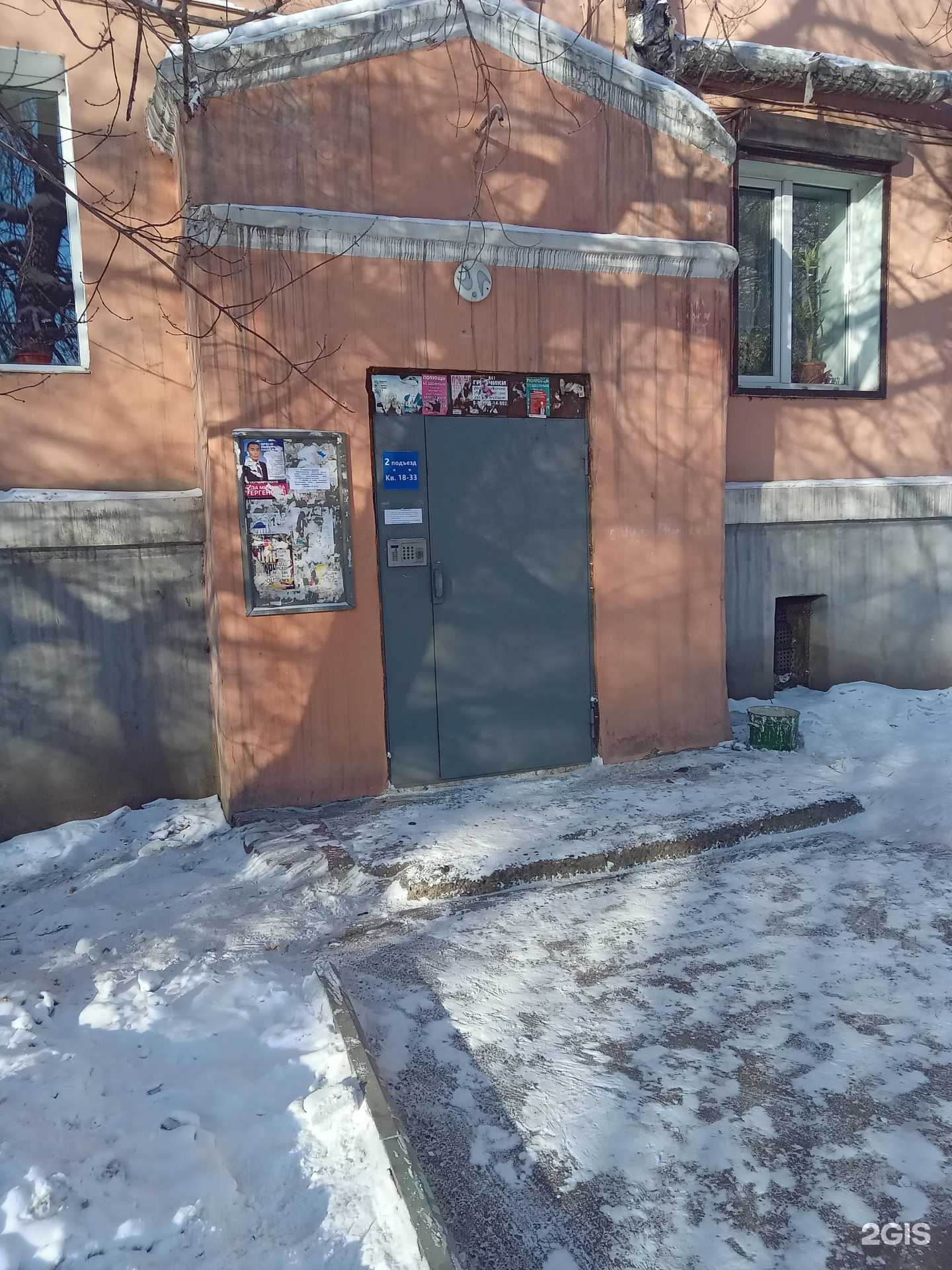 Отзывы на компанию OlimpPro в Улан-Удэ c фото