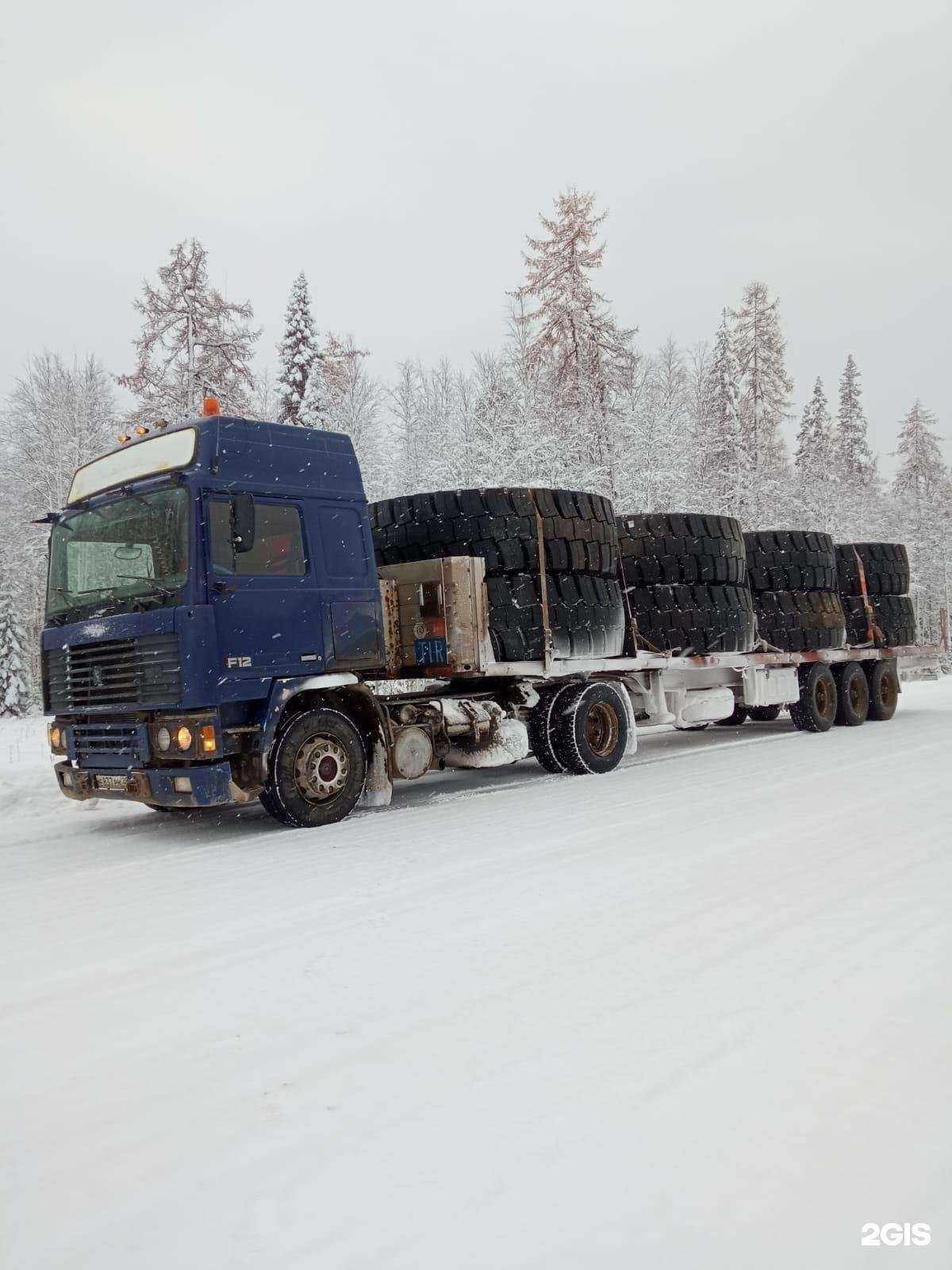 Отзывы на компанию Компания по перевозкам на бортовых площадках в Архангельске c фото