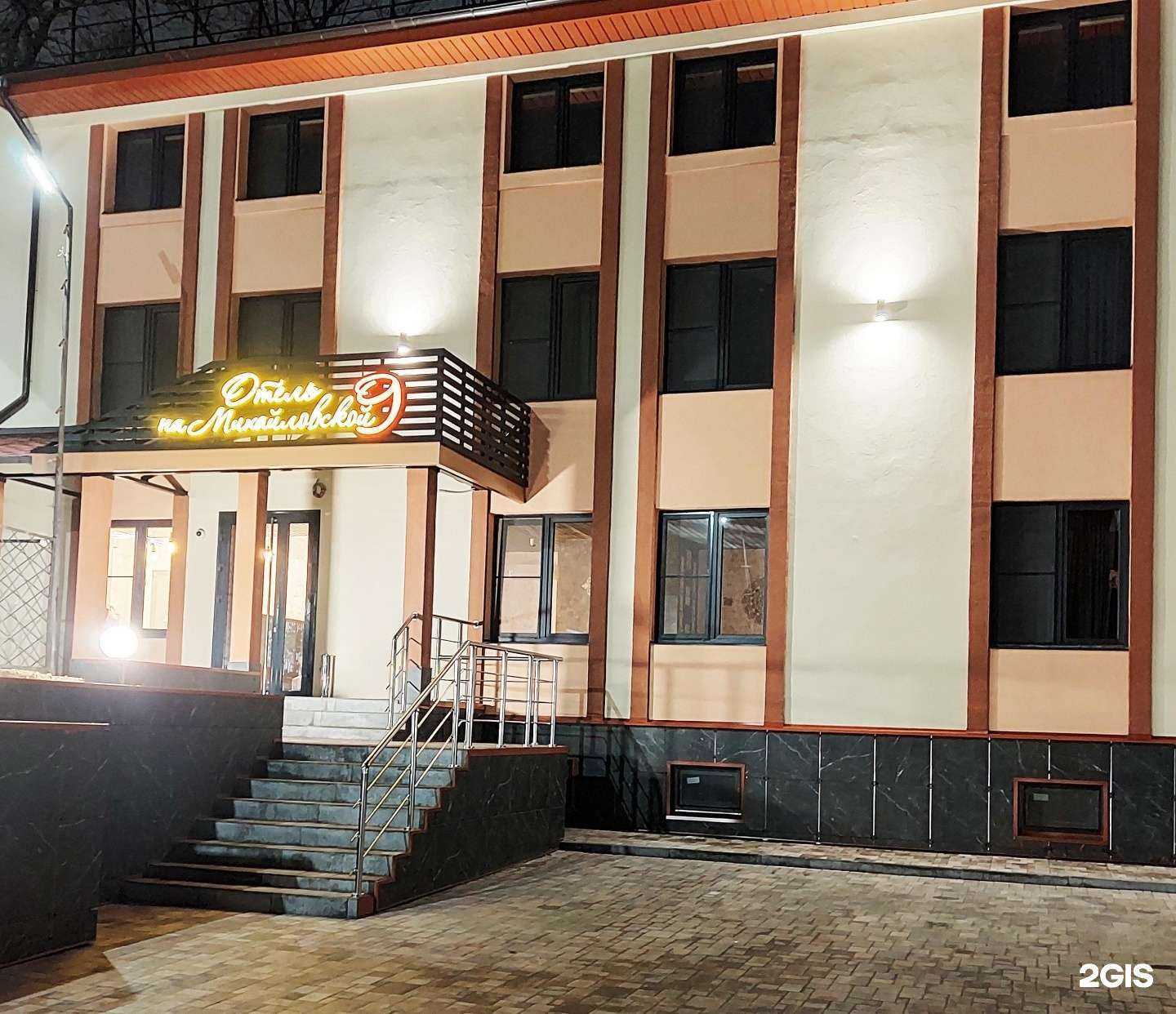 Отзывы на компанию Отель в г. Владимир c фото