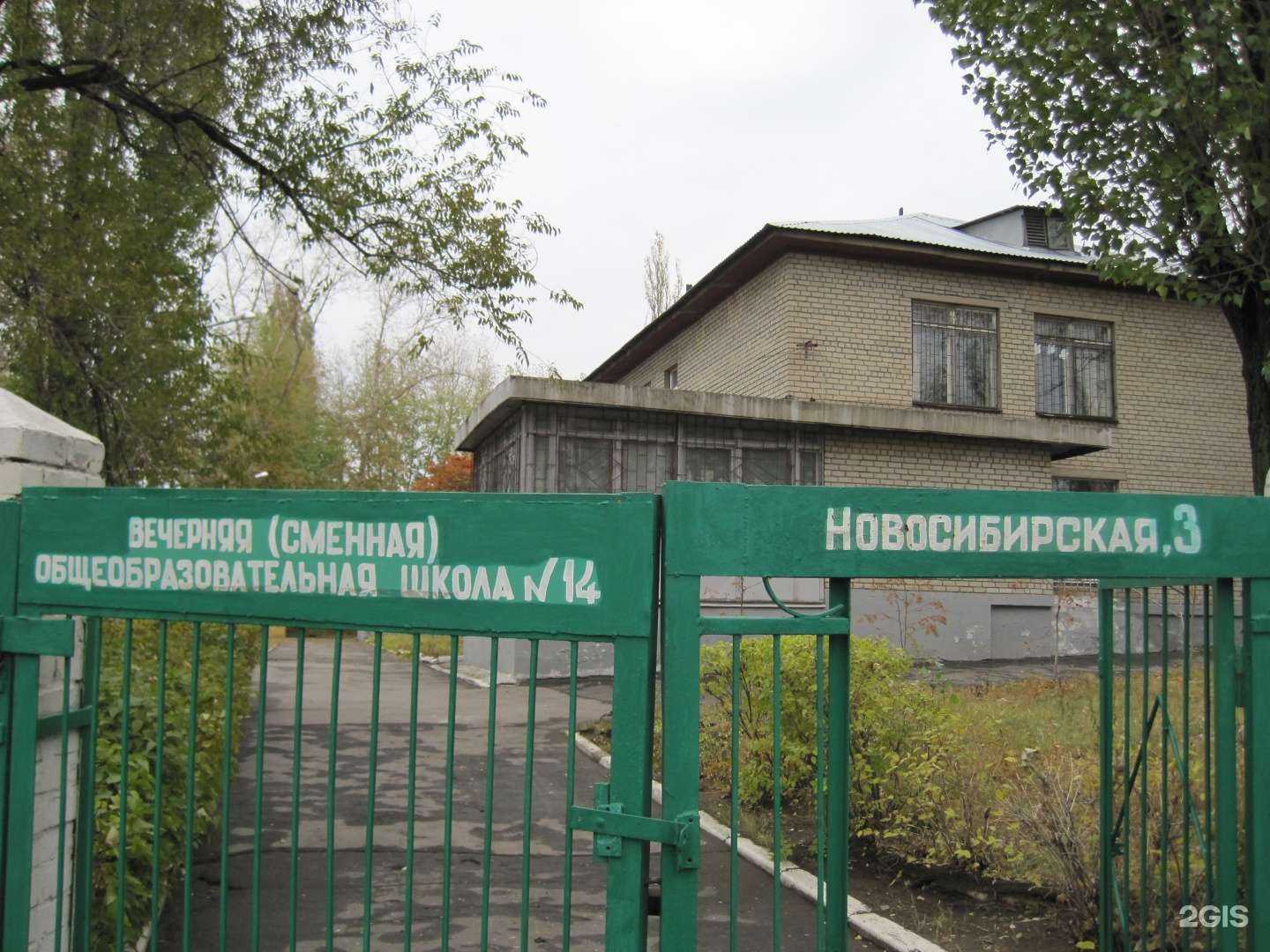 Отзывы на компанию Вечерняя школа №14 в г. Воронеж c фото