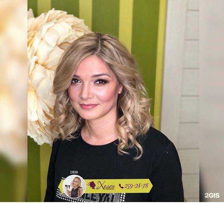 Отзывы на компанию Хелен в Казани c фото