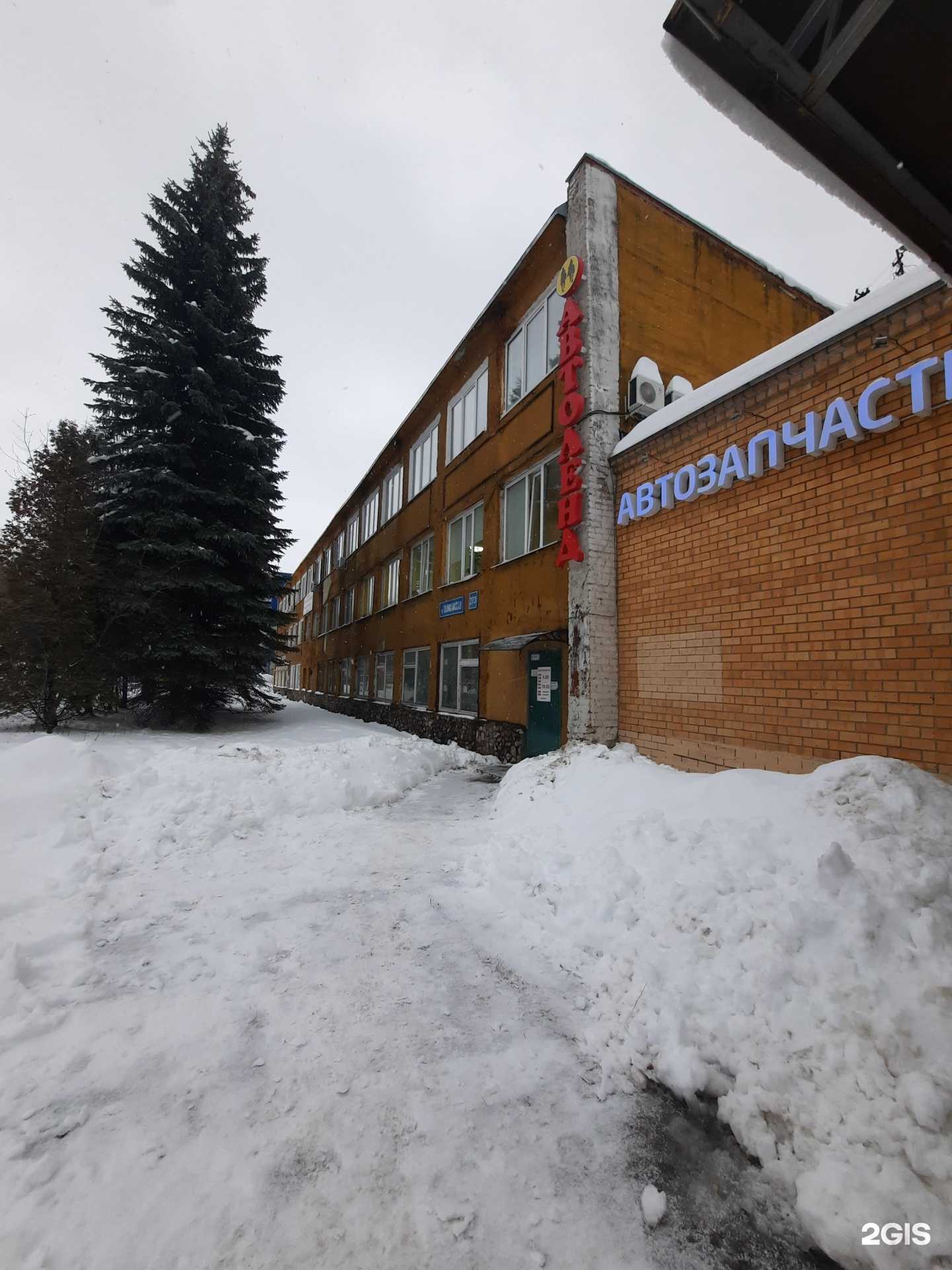 Отзывы на компанию Машзавод в Перми c фото - фотография 2 из 2