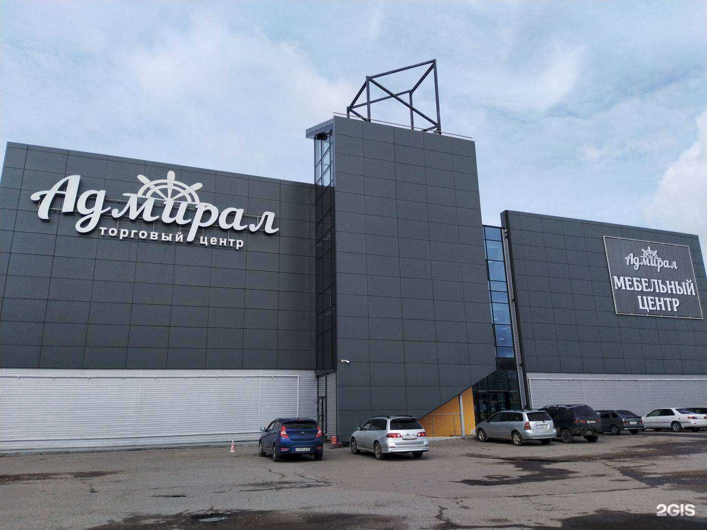 Отзывы на компанию Олимп в г. Иркутск c фото