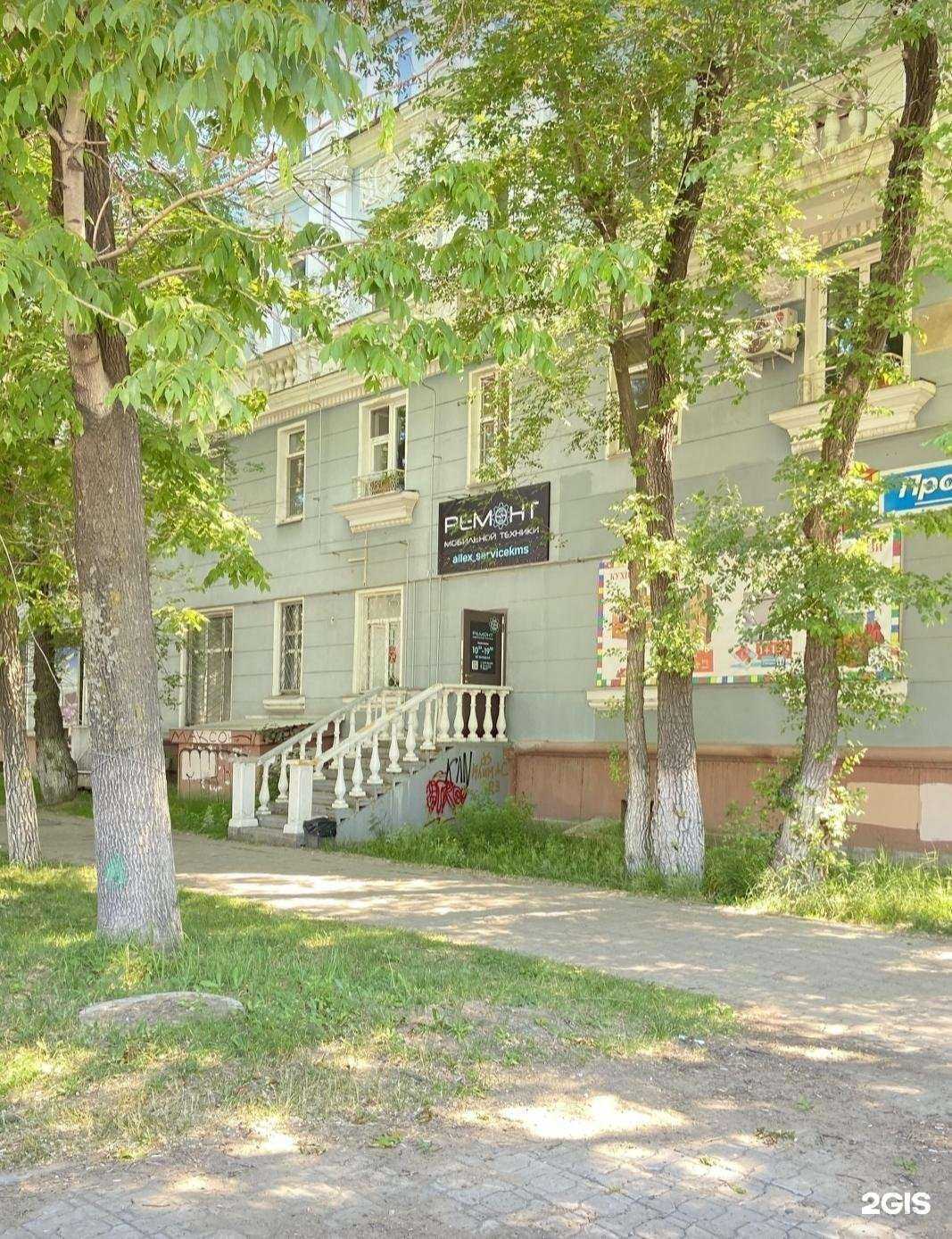 Отзывы на компанию Санвэй в Комсомольске-на-Амуре c фото - фотография 2 из 2