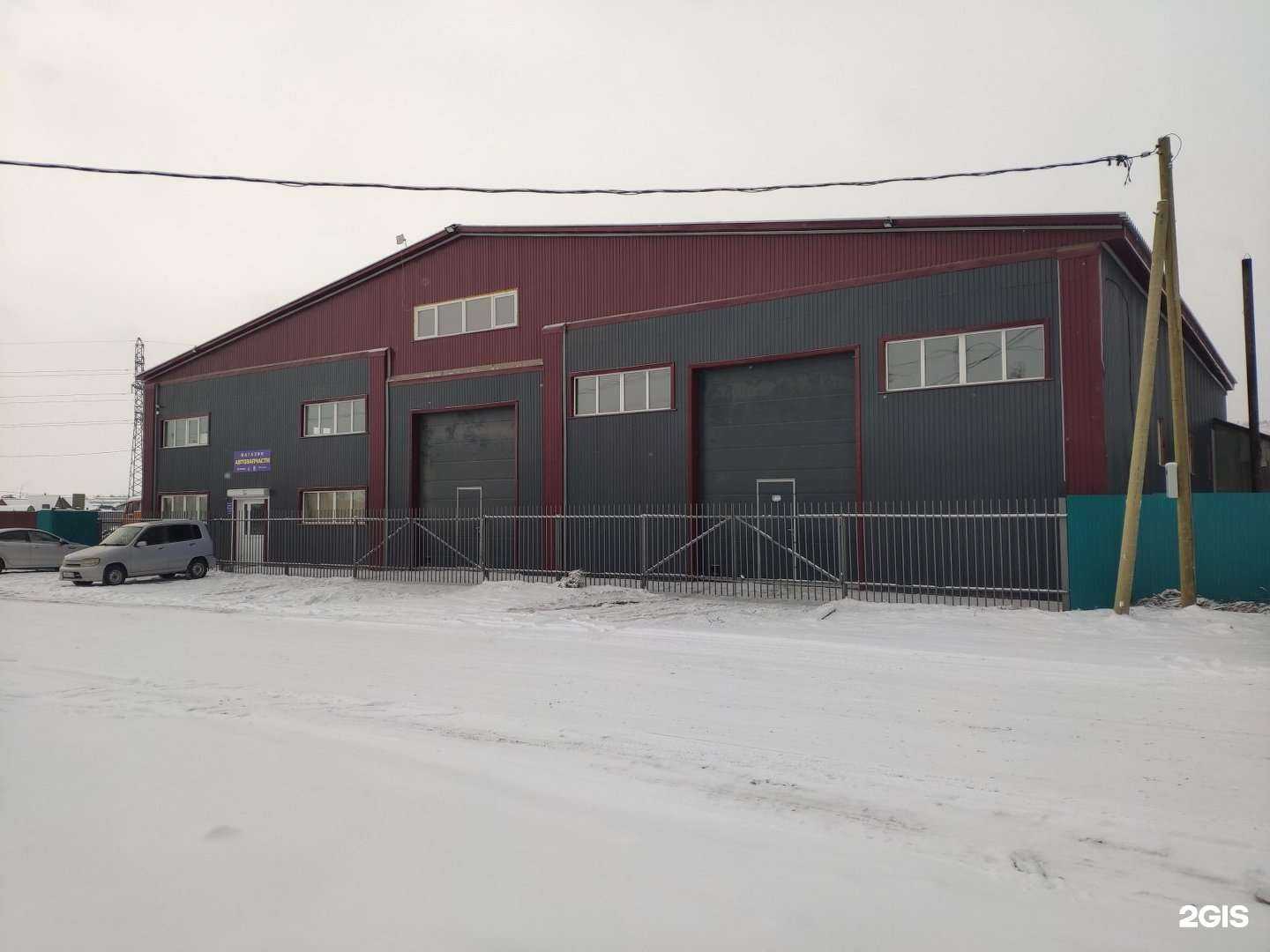 Отзывы на компанию Строй-Авто в г. Улан-Удэ c фото