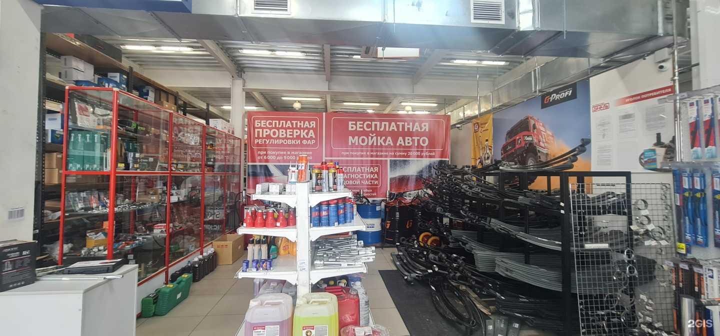 Отзывы на компанию Дизель в Комсомольске-на-Амуре c фото