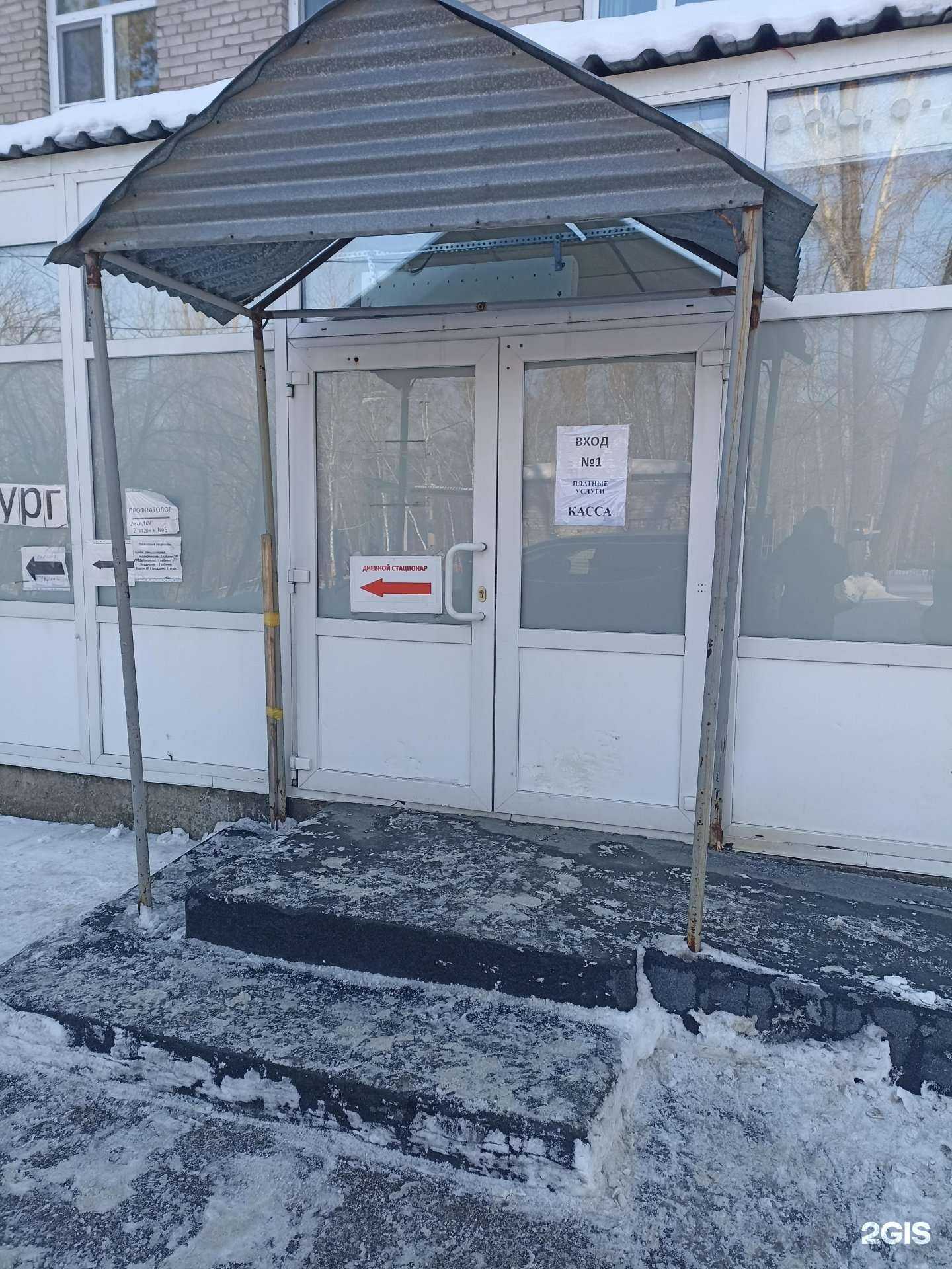 Отзывы на компанию Краевая клиническая больница скорой медицинской помощи №2 в г. Барнаул c фото