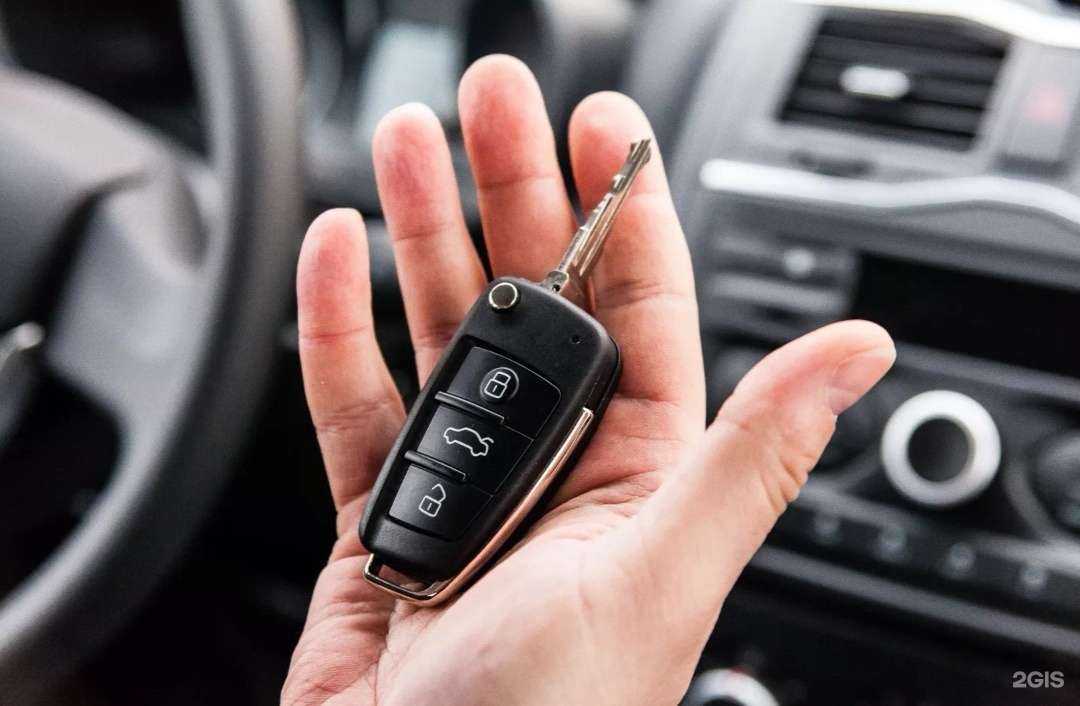 Отзывы на компанию Avtokluch.krd.23 в г. Краснодар c фото