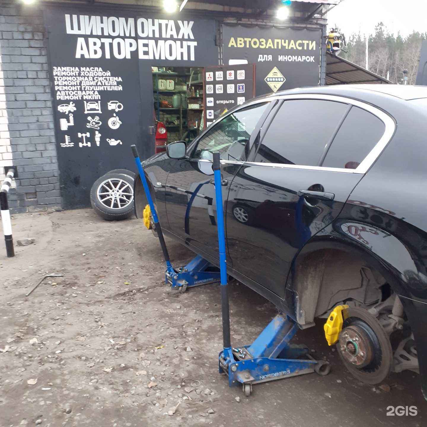 Отзывы на компанию Шилово Garage в г. Воронеж c фото