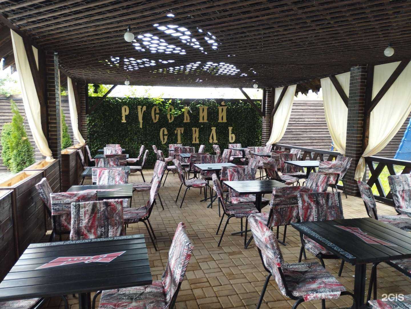 Отзывы на компанию Русский стиль в г. Ростов-на-Дону c фото