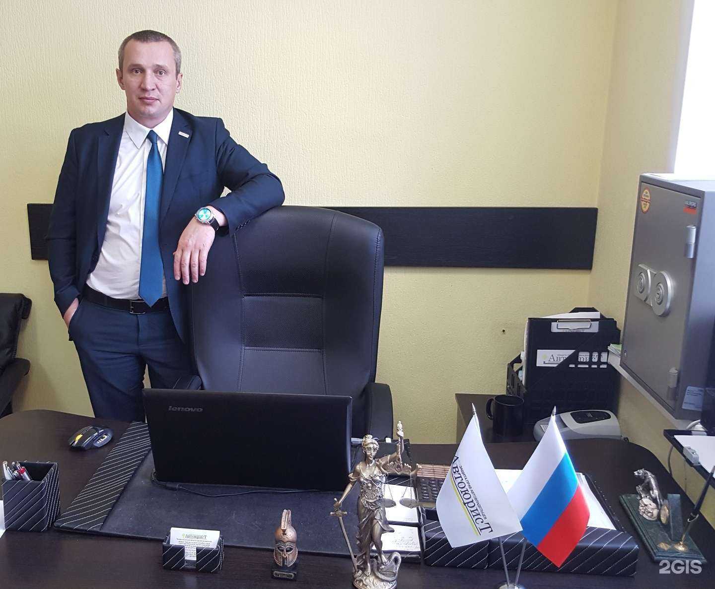 Отзывы на компанию Автоюрист.рф в г. Барнаул c фото