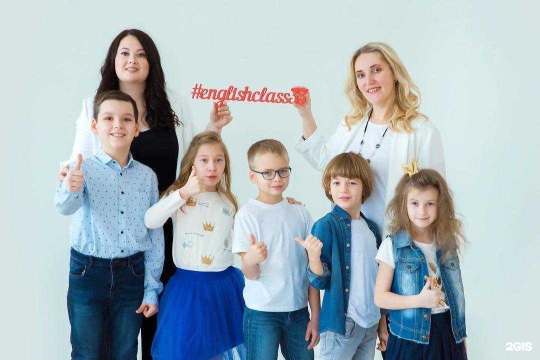 Отзывы на компанию English-Класс в Владимире c фото