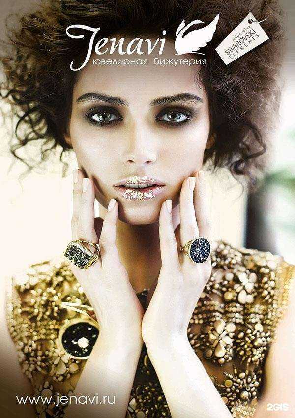 Отзывы на компанию Мой поиск в Сочи c фото