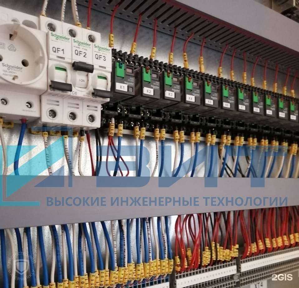 Отзывы на компанию Высокие инженерные технологии в г. Балашиха c фото