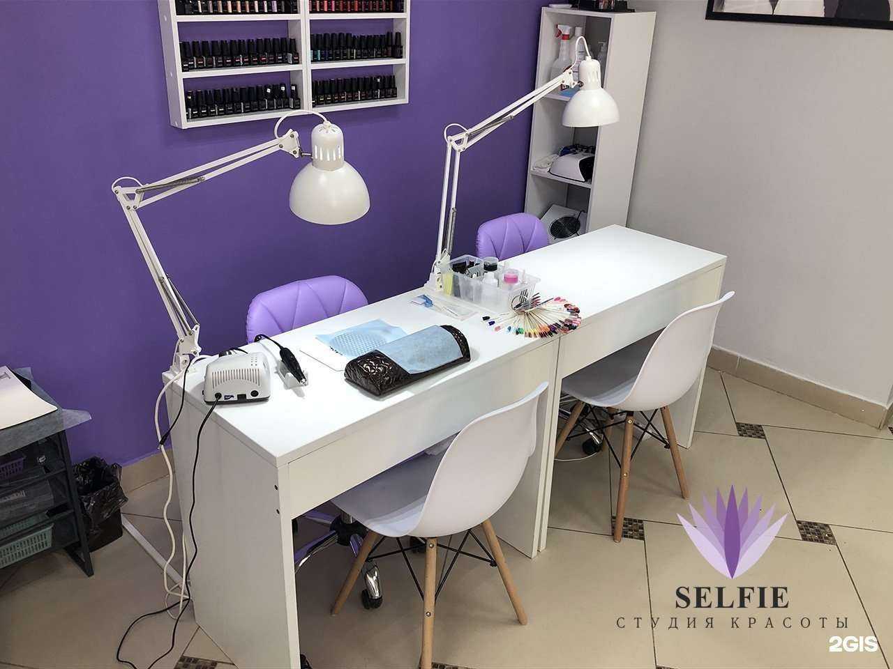 Отзывы на компанию Selfie в Екатеринбурге c фото