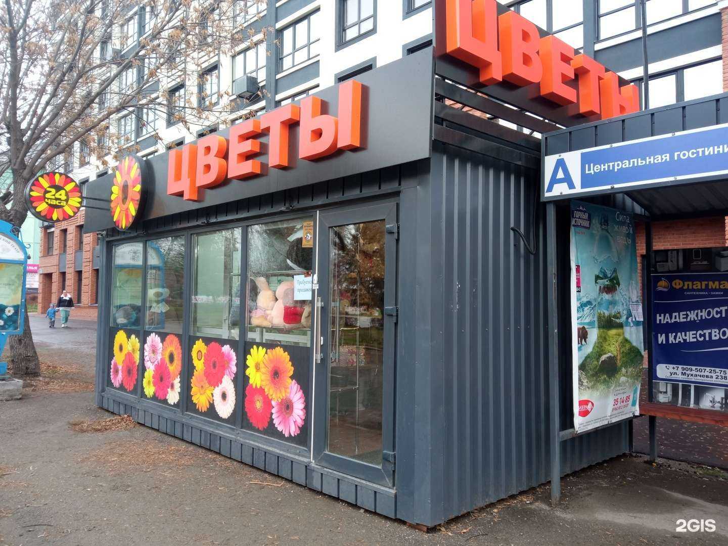 Отзывы на компанию Оранж в Бийске c фото