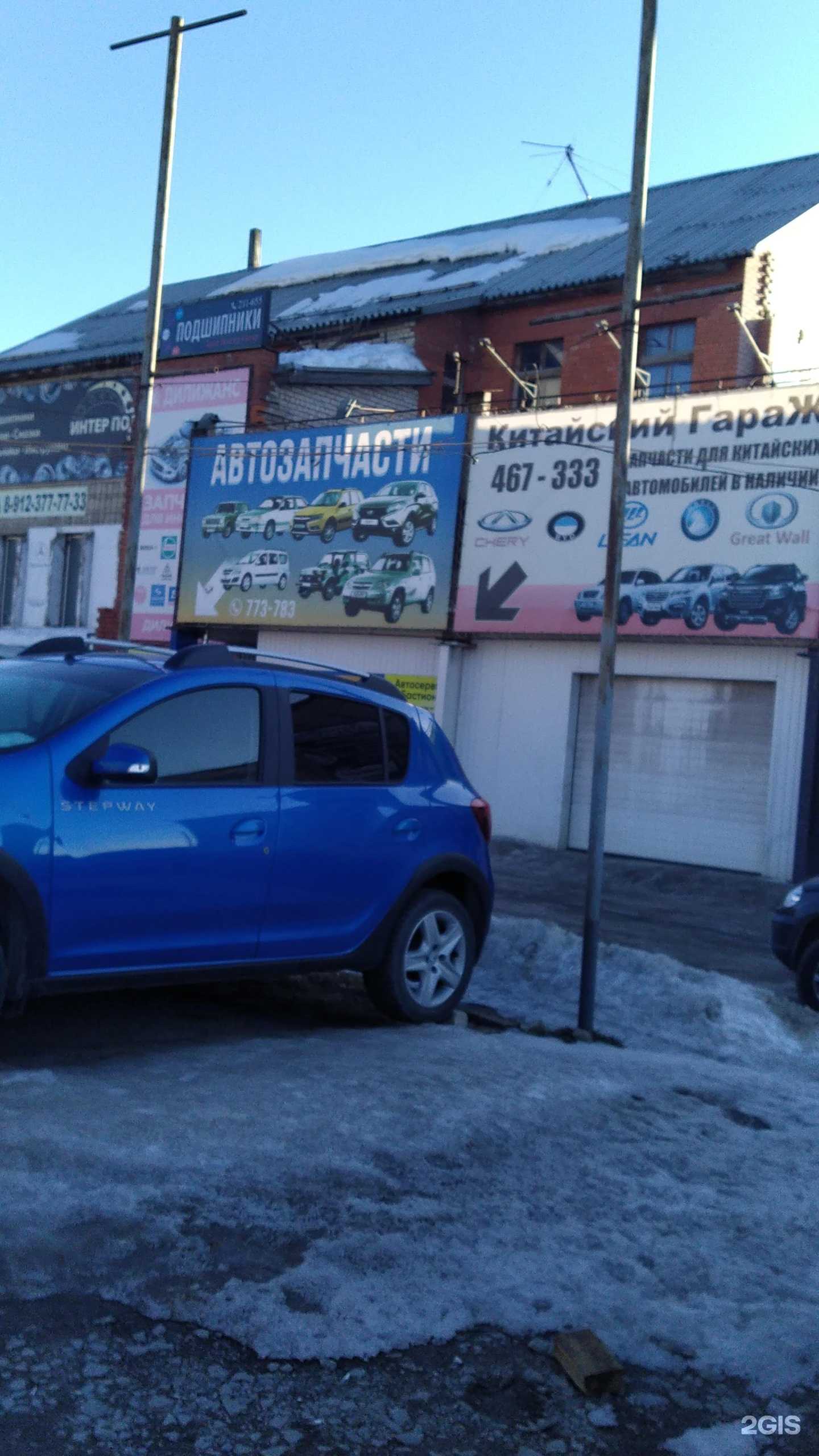 Отзывы на компанию Два сучка в г. Киров c фото