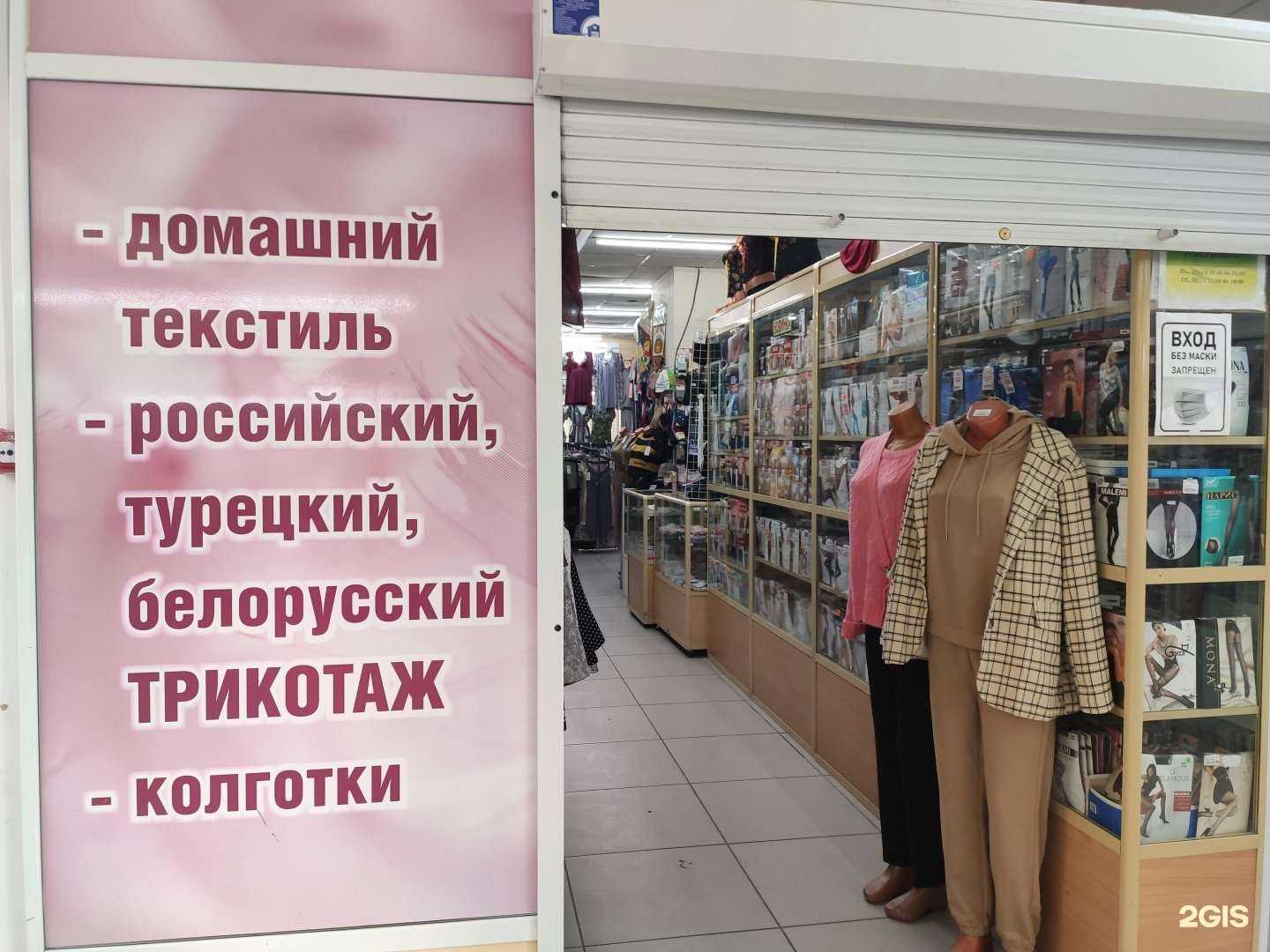 Отзывы на компанию Дивный сон в г. Томск c фото