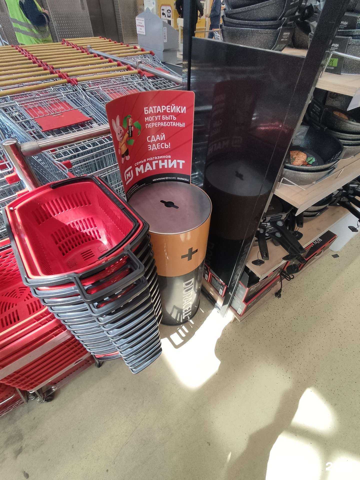 Отзывы на компанию Мегаполисресурс в Челябинске c фото