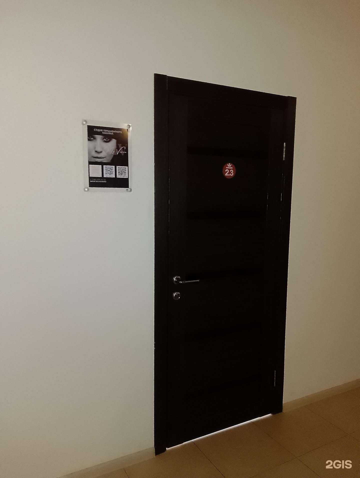 Отзывы на компанию My Vision в г. Волжский c фото