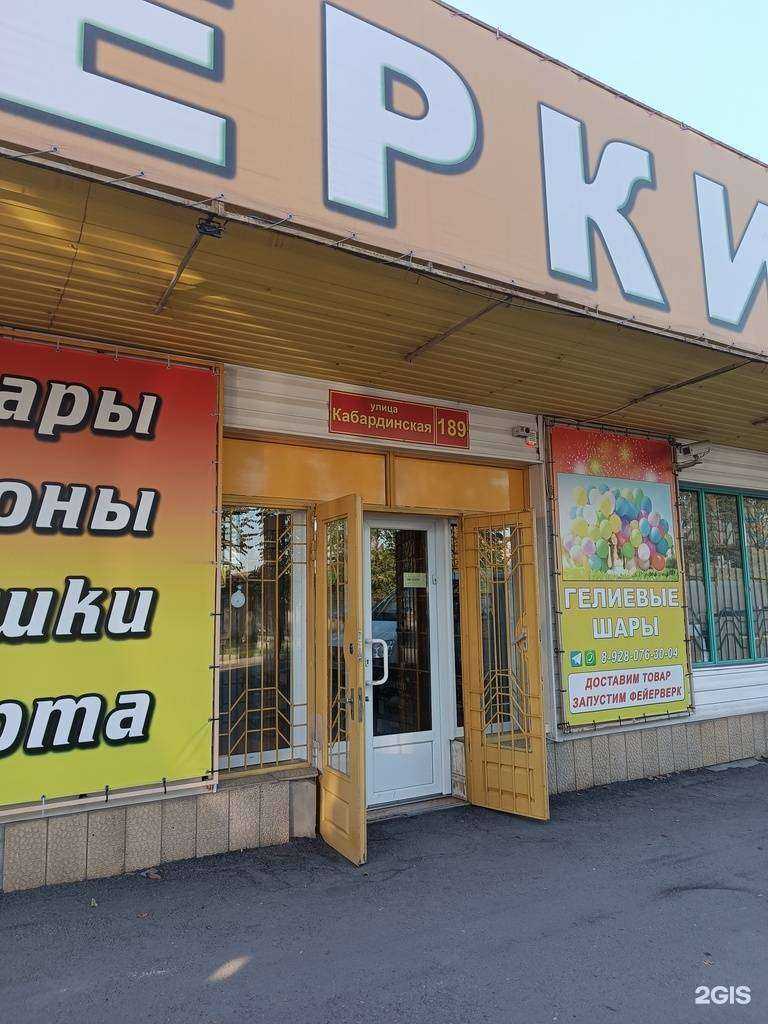 Отзывы на компанию Магазин автозапчастей в Нальчике c фото