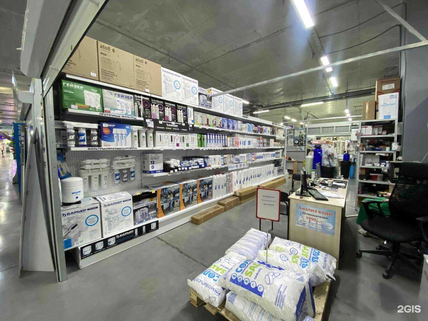 Отзывы на компанию Аквапрофф в Тюмени c фото