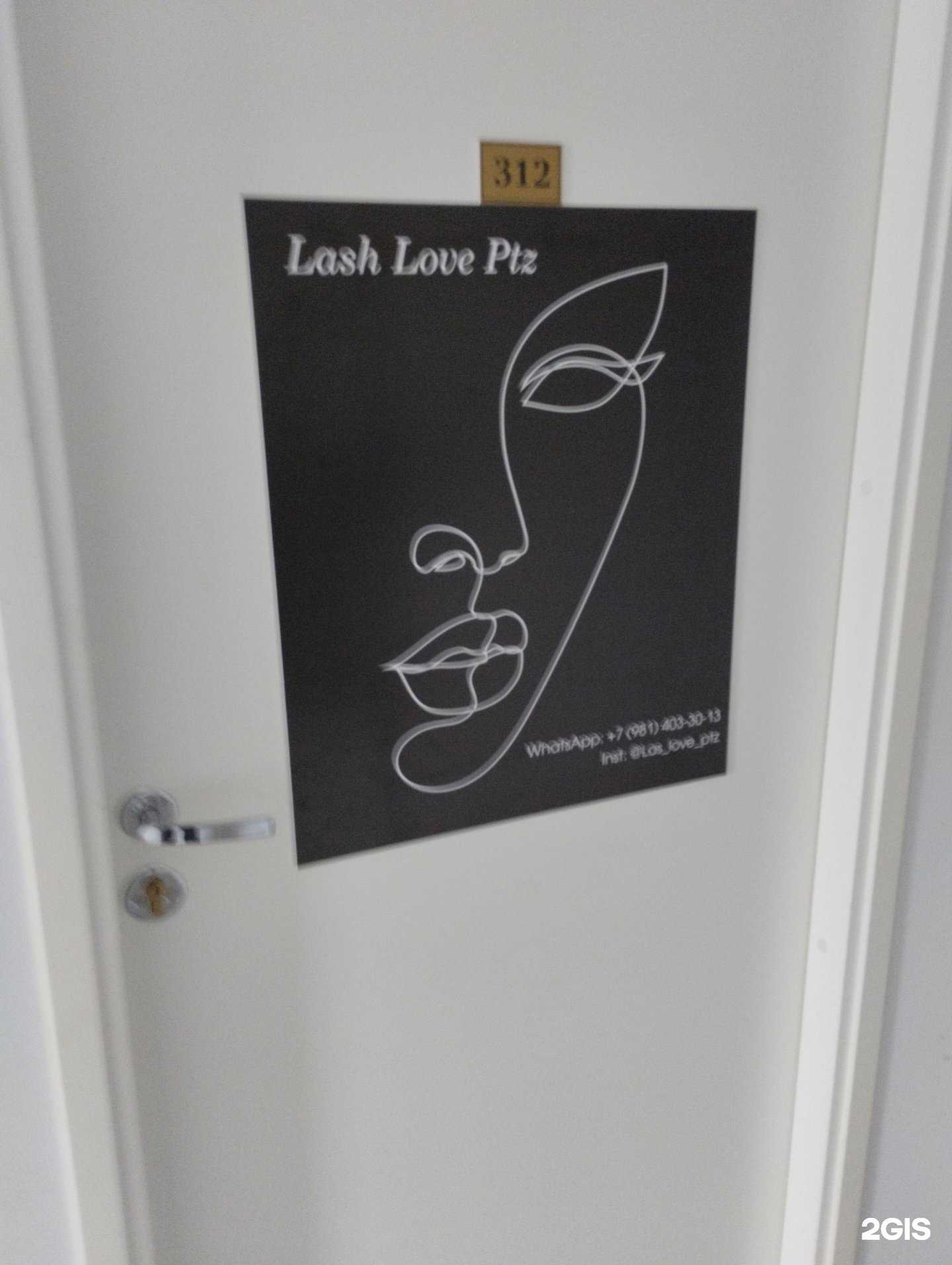 Отзывы на компанию Lash love Ptz в Петрозаводске c фото