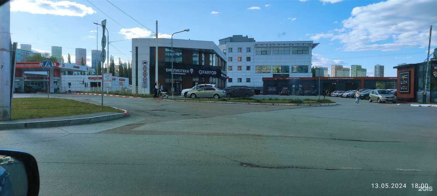 Отзывы на компанию Библиотека в Уфе c фото - фотография 2 из 2