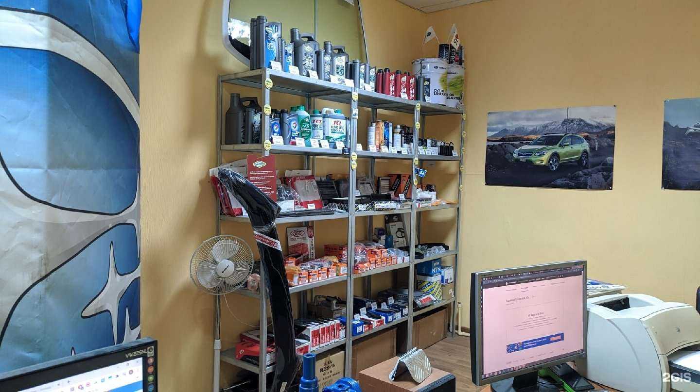 Отзывы на компанию Субарист в Перми c фото