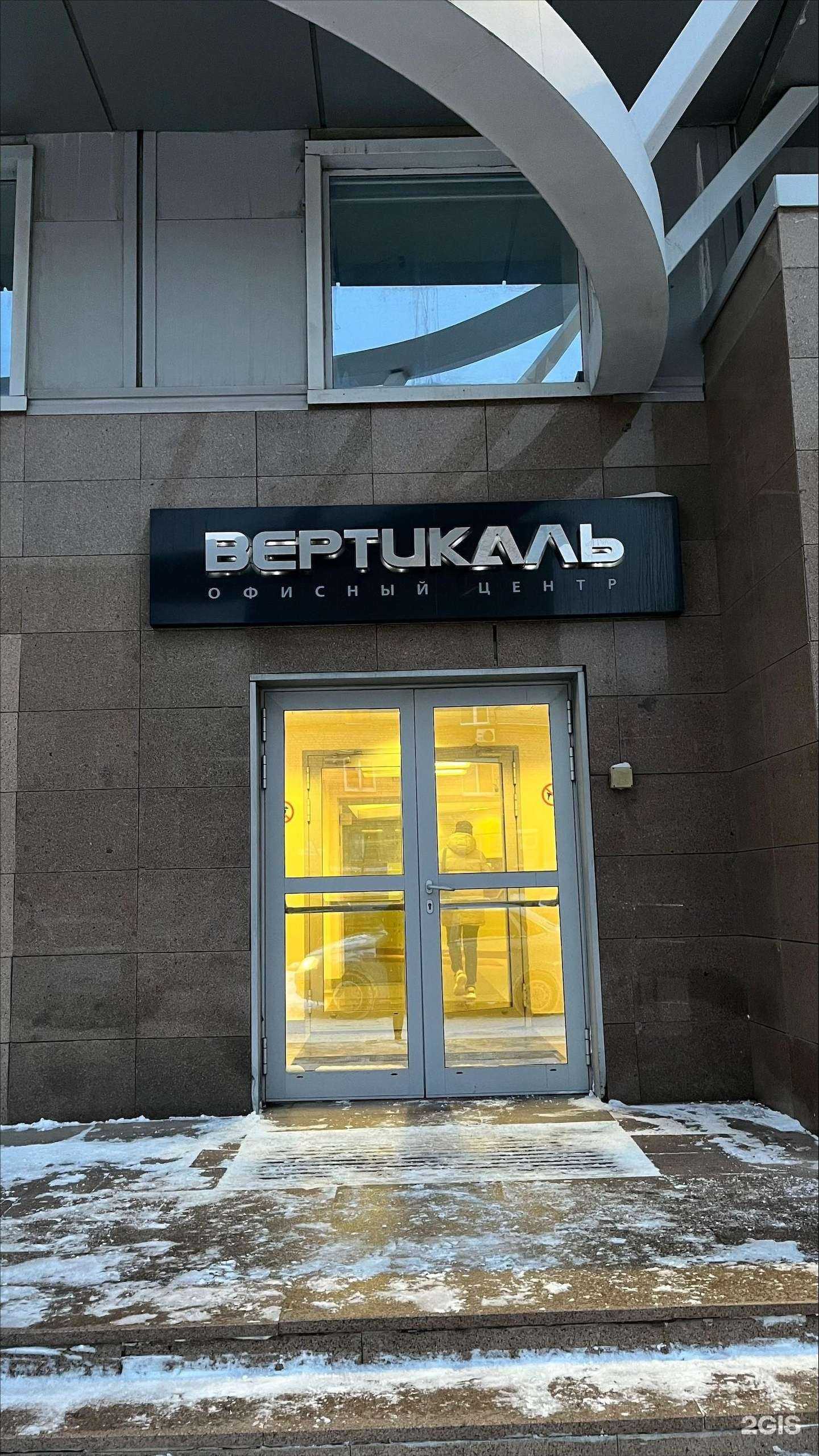 Отзывы на компанию УВМ-Сталь в г. Самара c фото