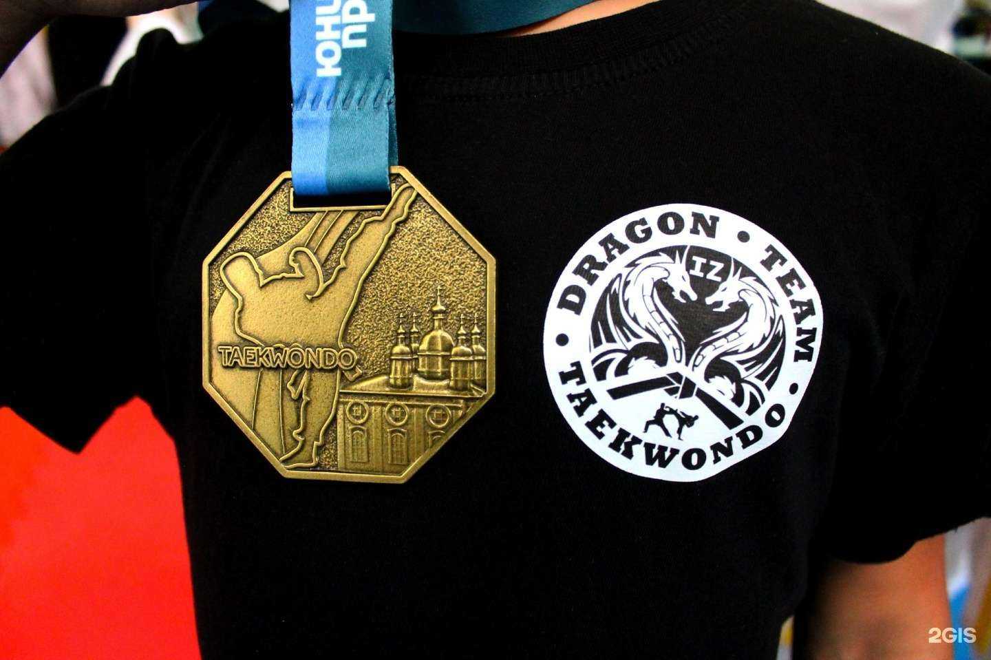 Отзывы на компанию taekwondo iz dragon team в Смоленске c фото