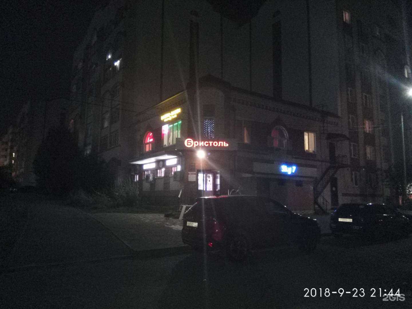 Отзывы на компанию ЭстеЛик в Казани c фото - фотография 2 из 2