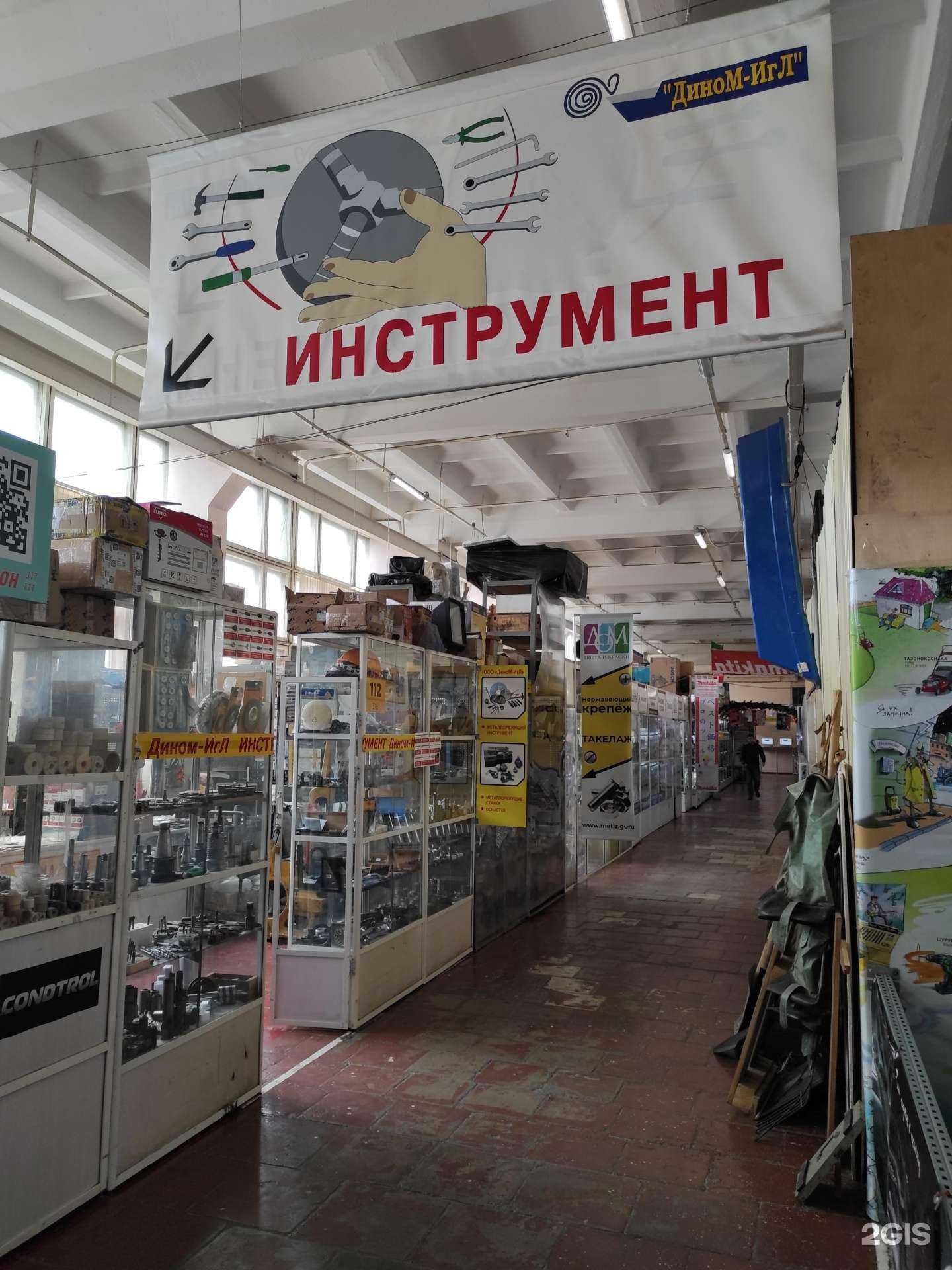 Отзывы на компанию ДиноМ-ИгЛ в г. Владивосток c фото