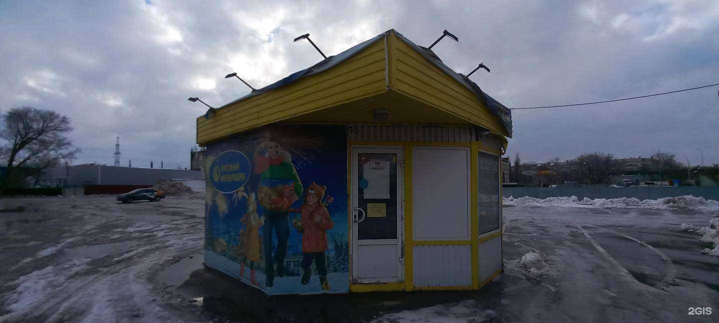 Отзывы на компанию Русский фейерверк в г. Самара c фото