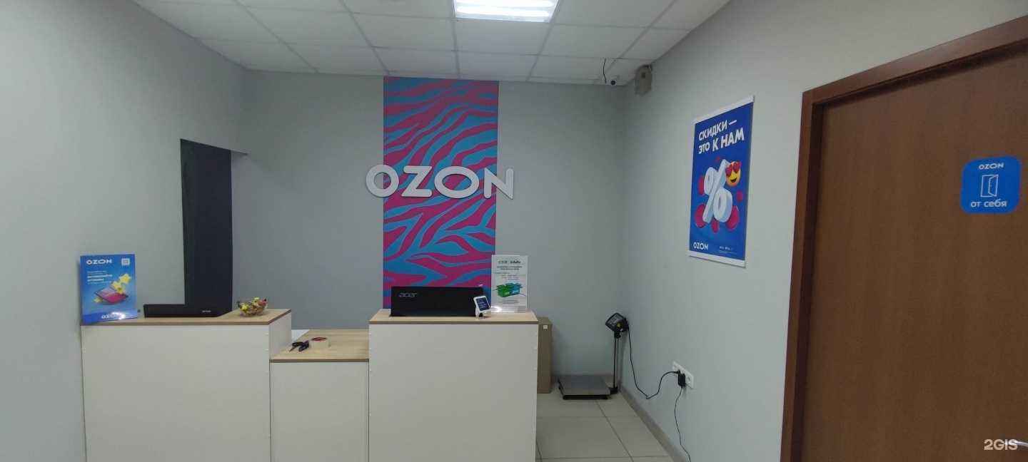 Отзывы на компанию CDEK в Барнауле c фото