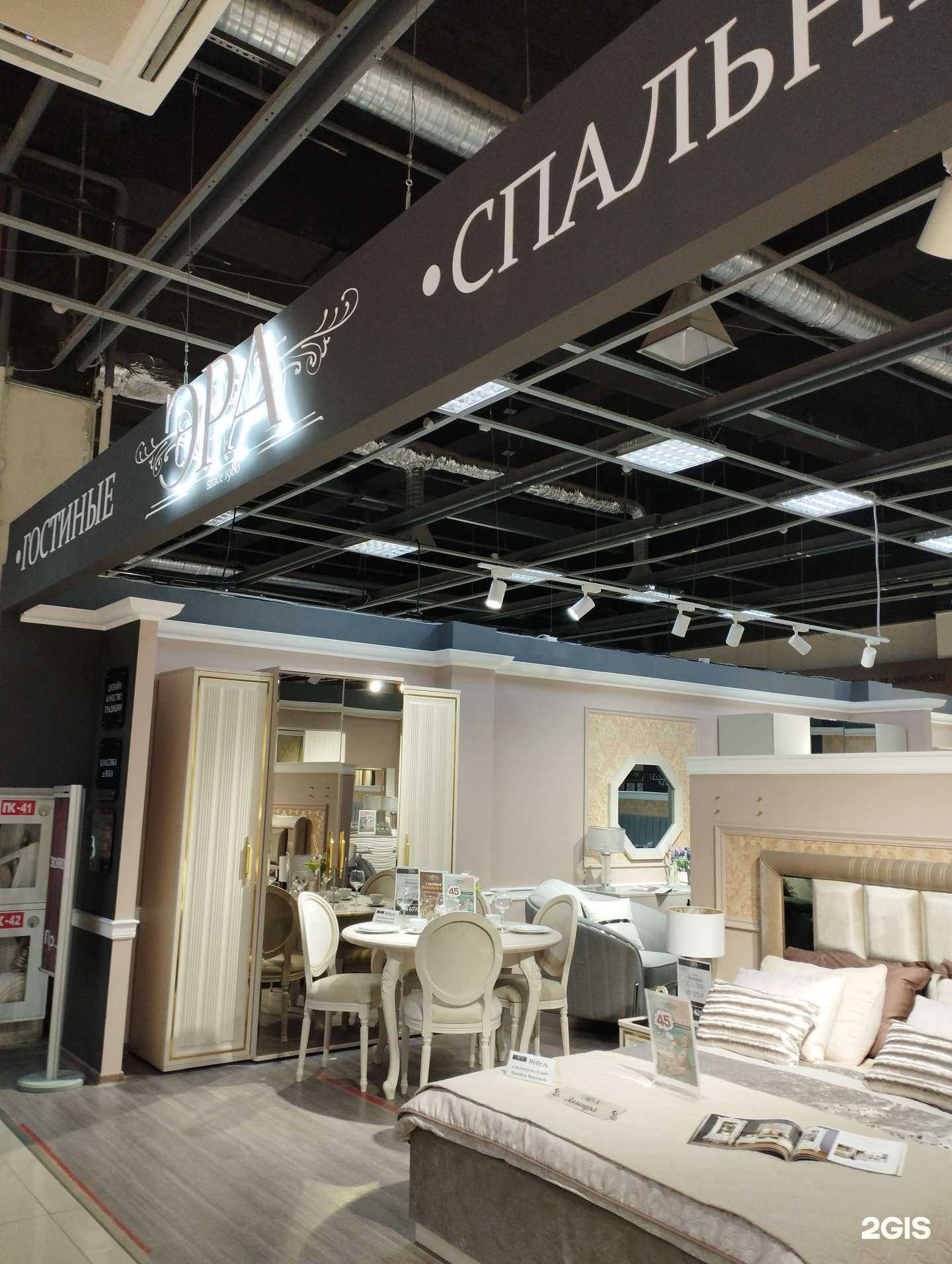 Отзывы на компанию Эра в Нижнем Новгороде c фото