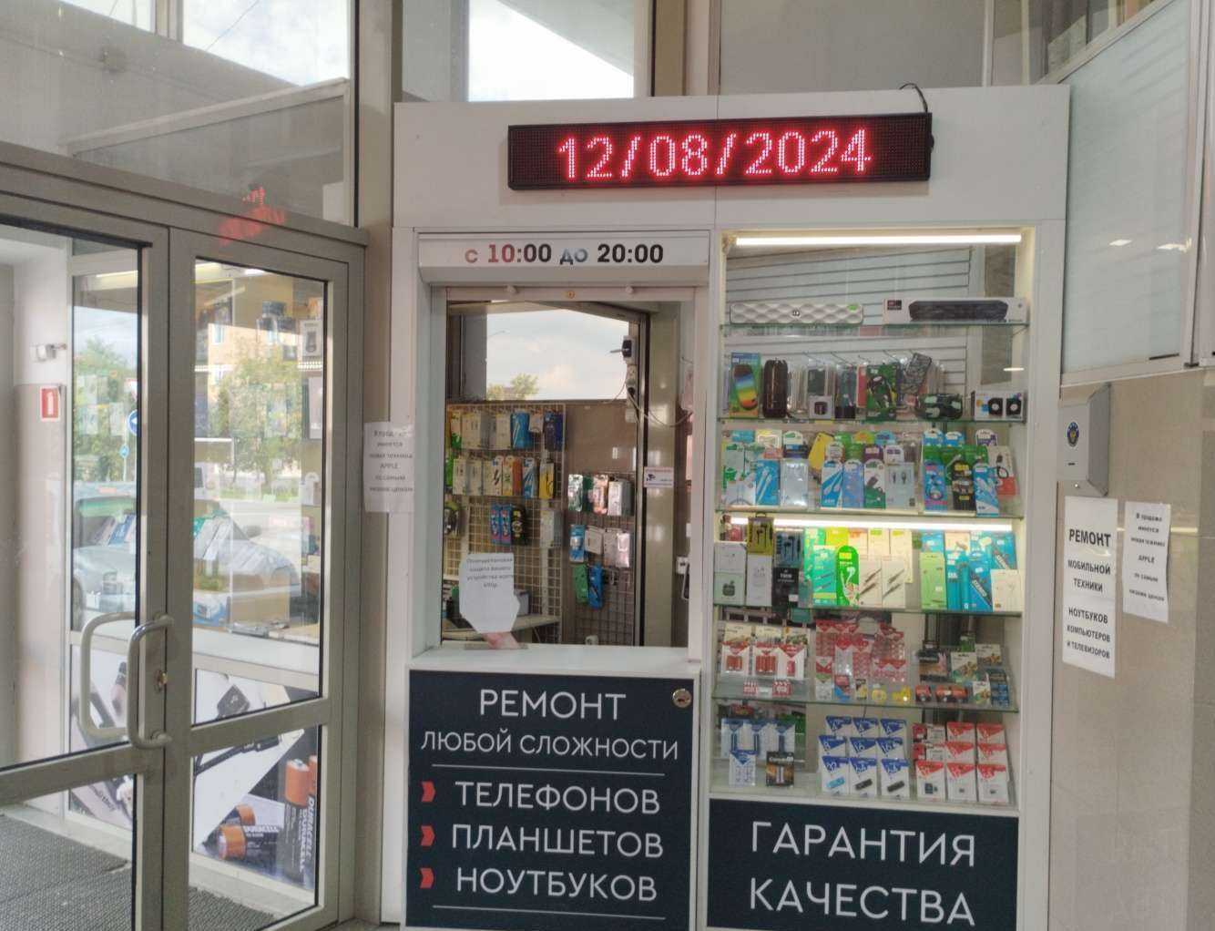 Отзывы на компанию Vsmobile в Первоуральске c фото