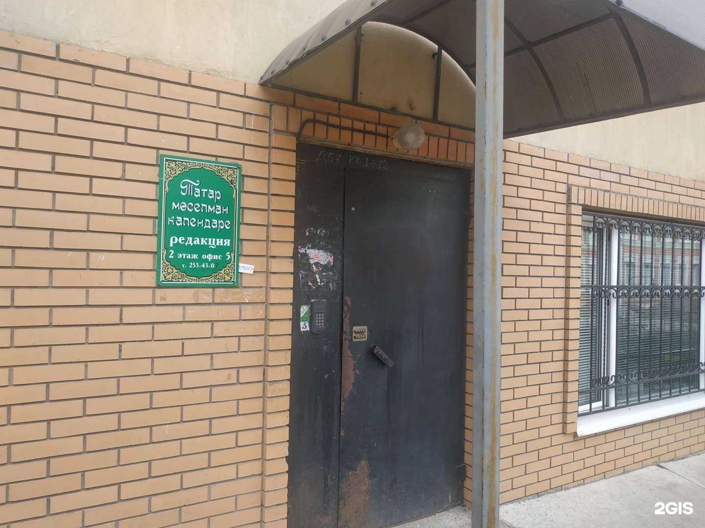 Отзывы на компанию Татар мусульман календаре в г. Казань c фото