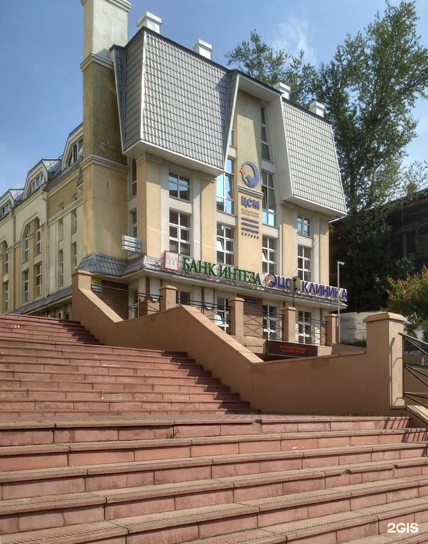 Отзывы на компанию Цсм-тур в Томске c фото