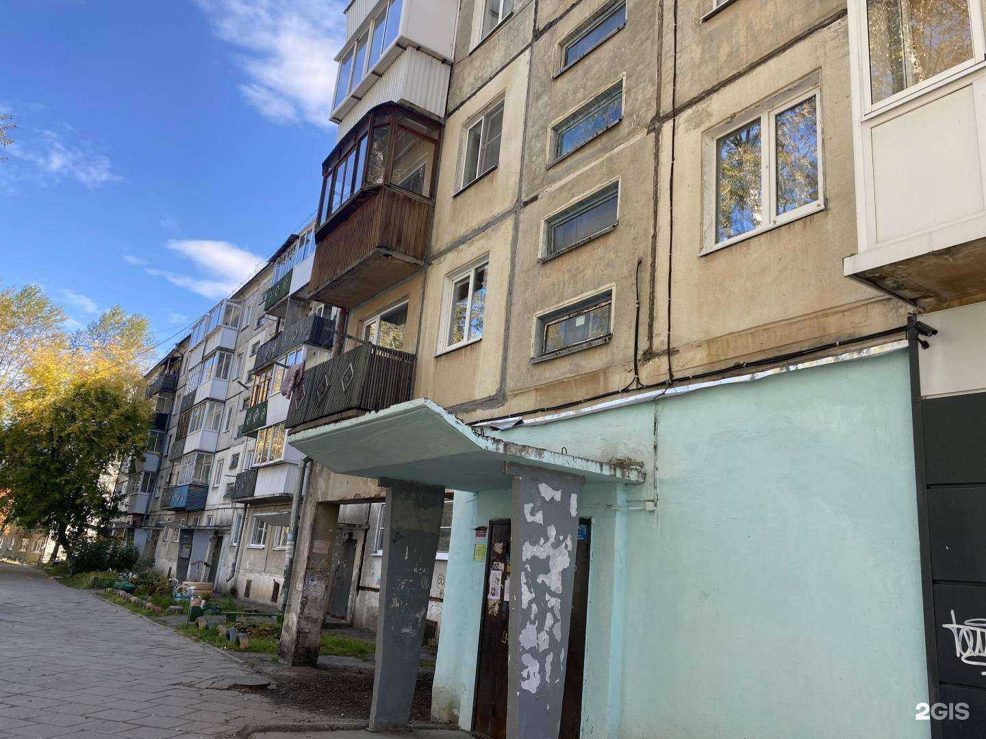 Отзывы на компанию Анита в Шелехове c фото - фотография 2 из 2