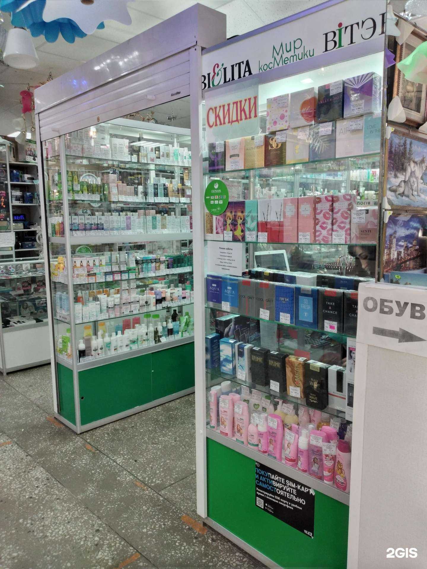 Отзывы на компанию Егоза в г. Волжский c фото