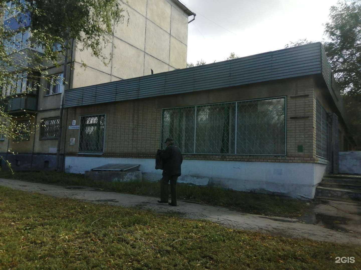 Отзывы на компанию Дом музыки г. Магнитогорска в Магнитогорске c фото - фотография 2 из 2