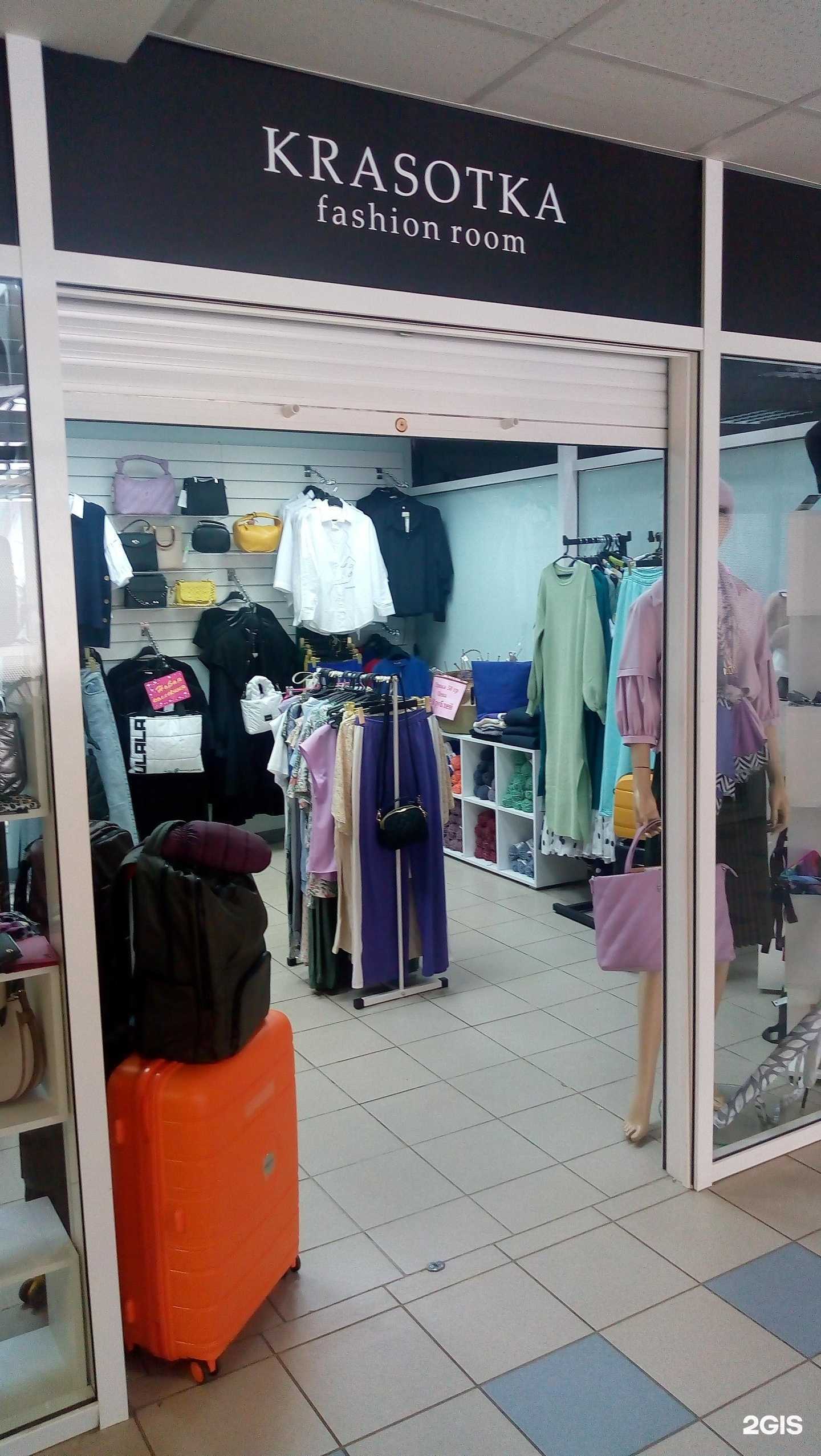 Отзывы на компанию Krasotka в г. Сыктывкар c фото