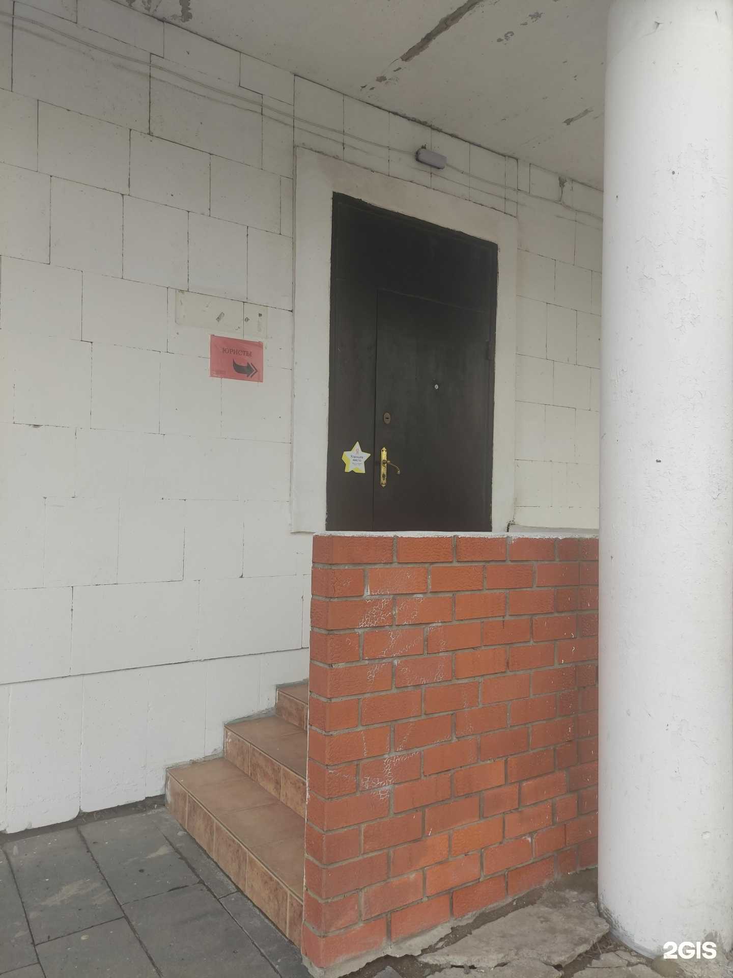 Отзывы на компанию Подмосковье в Подольске c фото