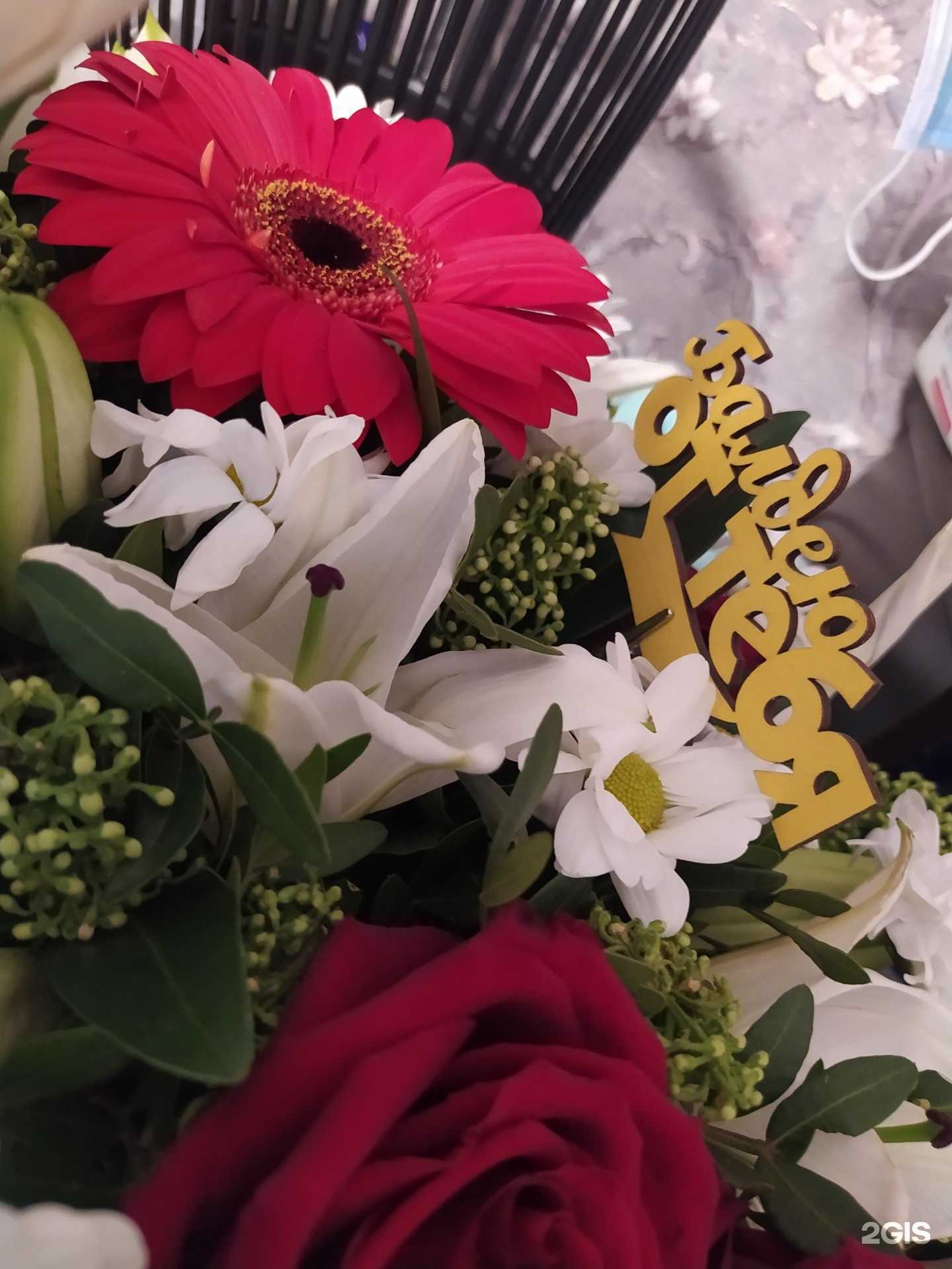 Отзывы на компанию Цветочный магазин в Ярославле c фото - фотография 2 из 2